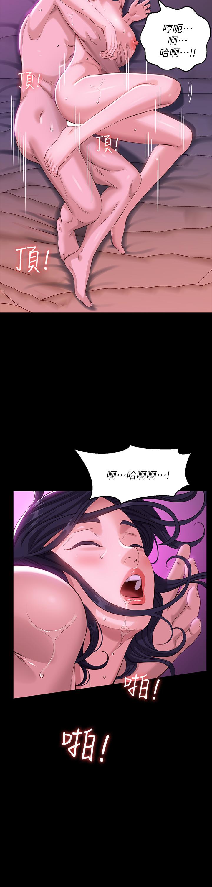 第26张