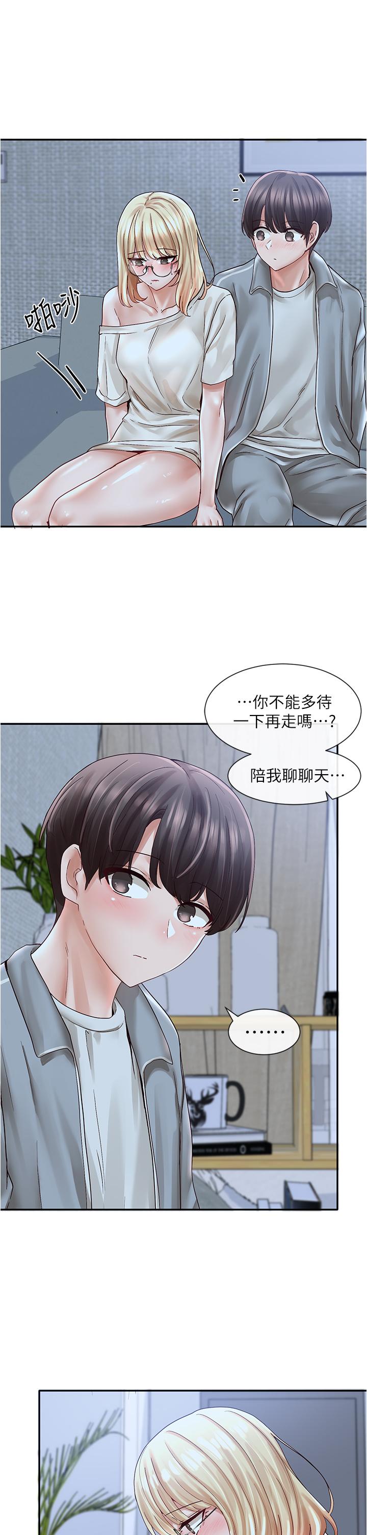 第21张