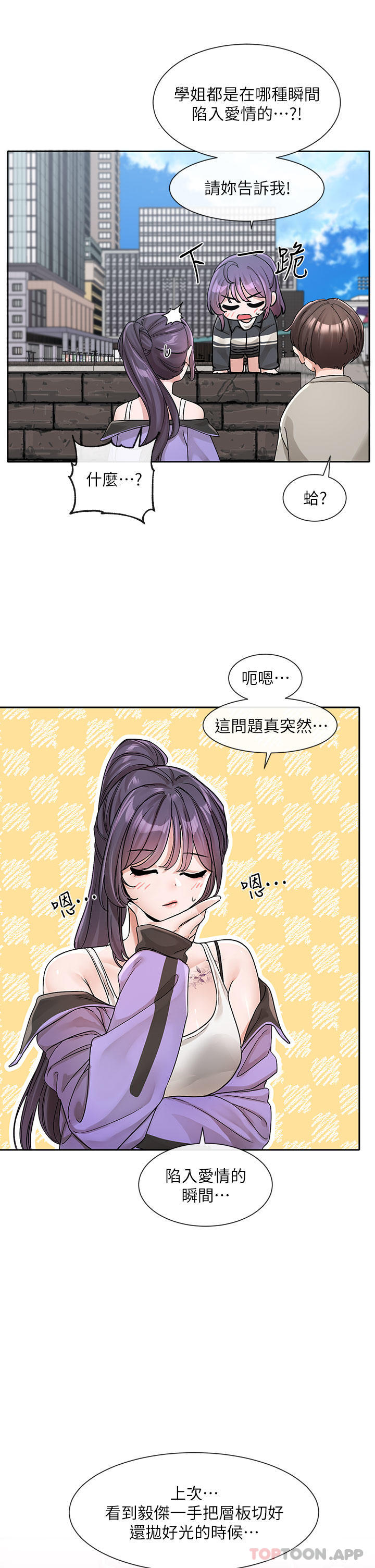 第27张