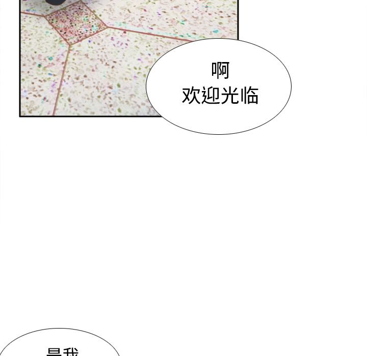 第105张