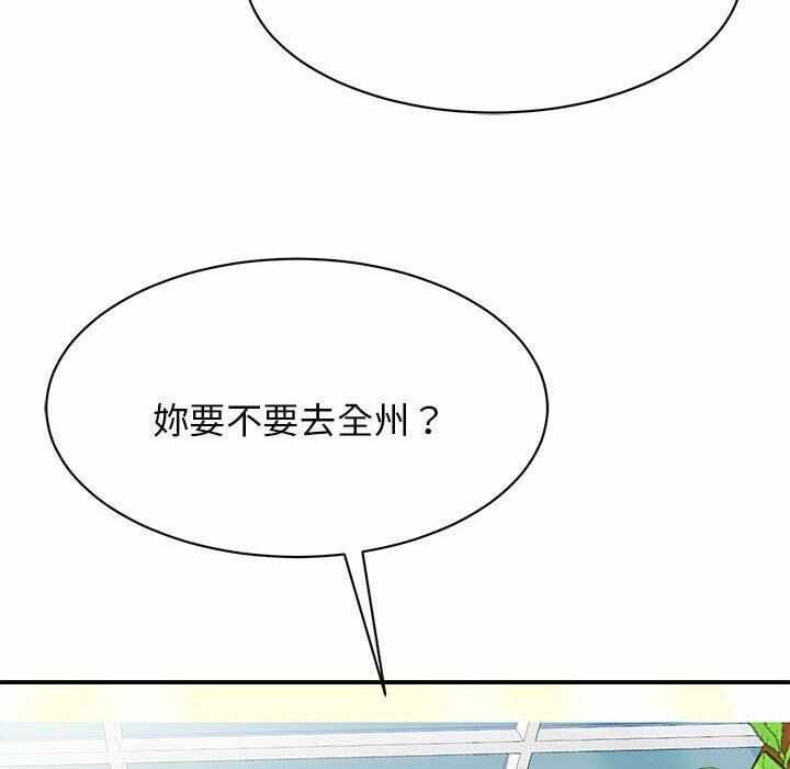 第167张