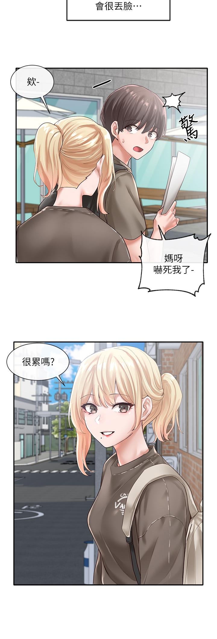 第32张