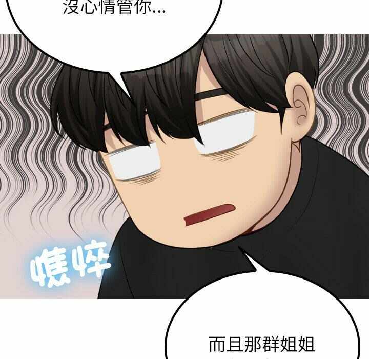 第32张