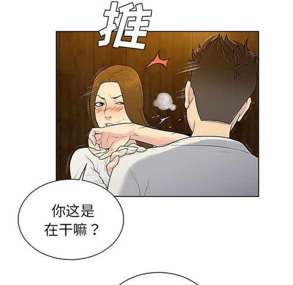 第66张