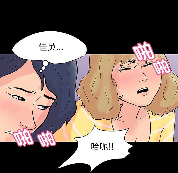 第81张