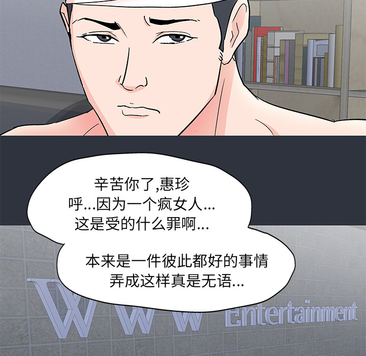 第68张
