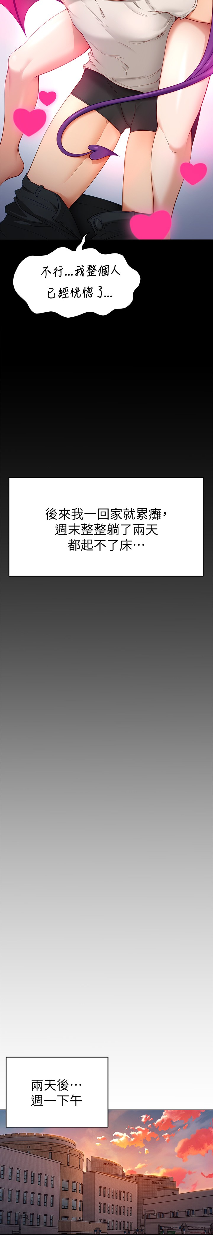 第34张