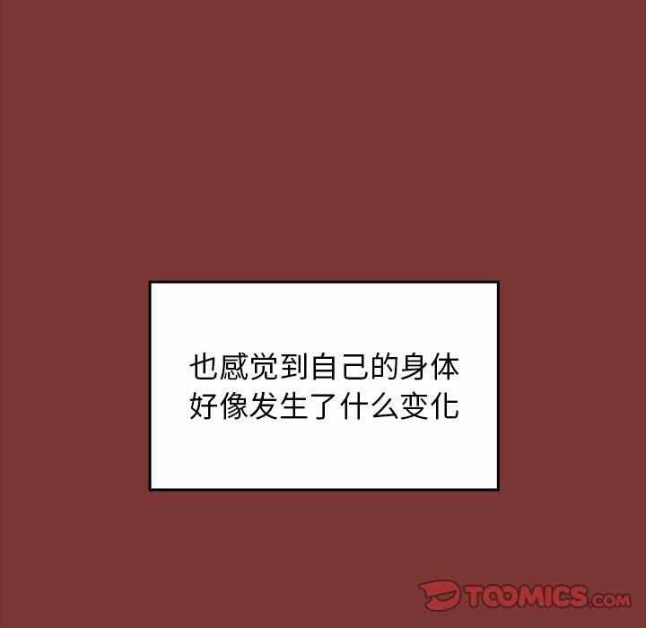 第104张