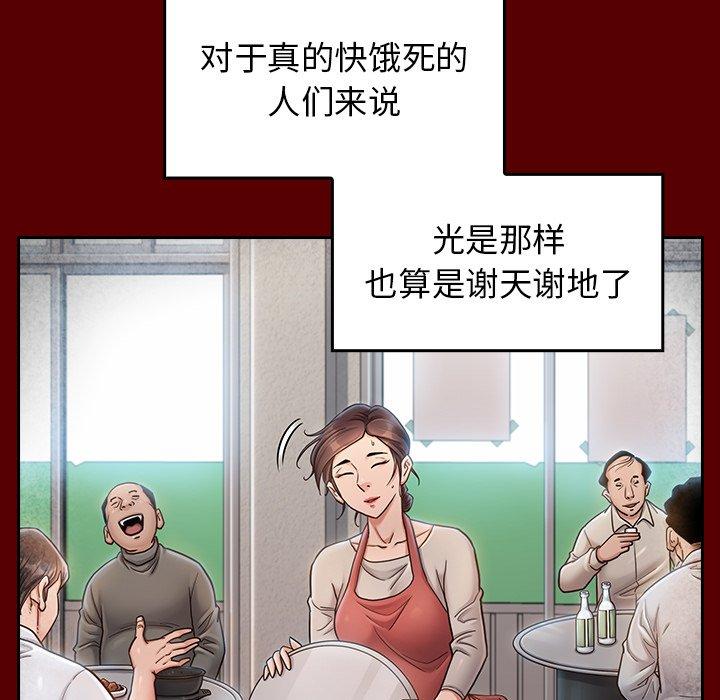 第118张