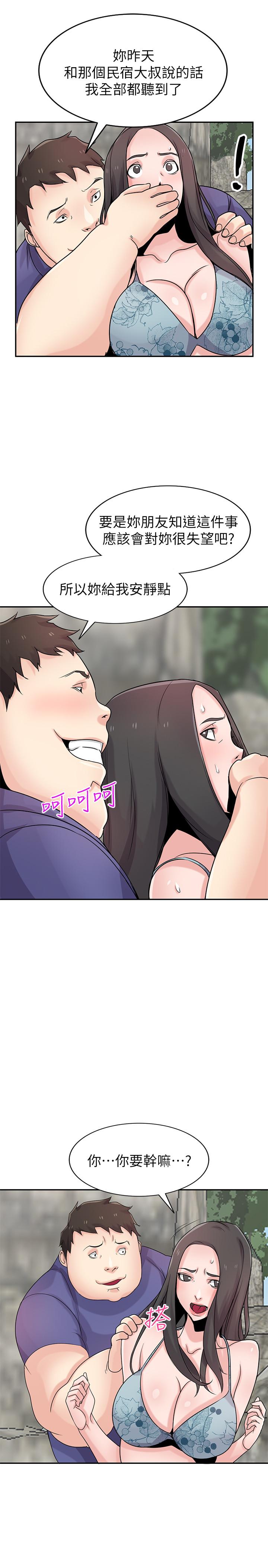 第21张
