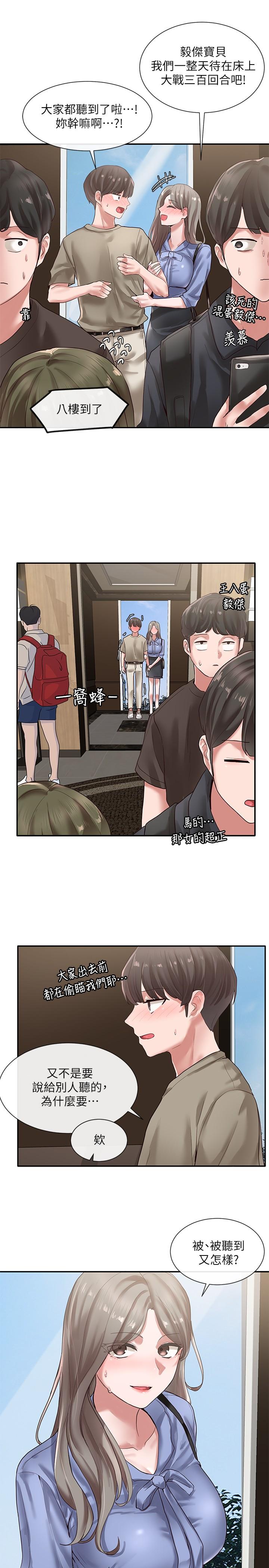 第30张