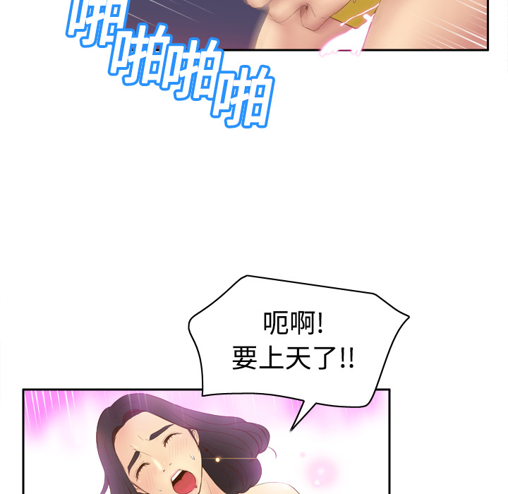 第88张