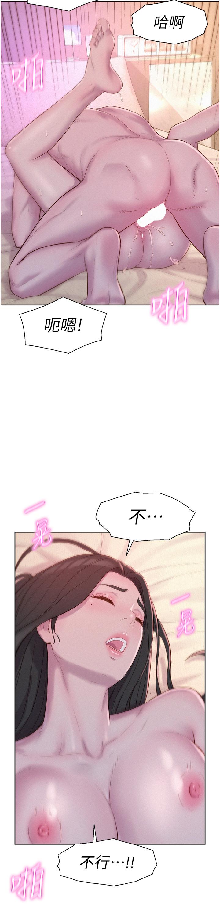 第40张