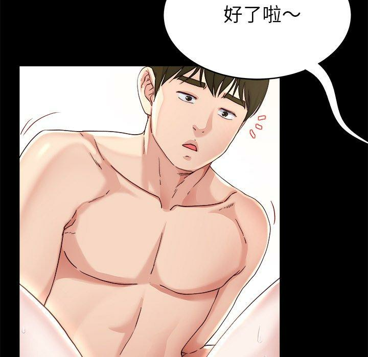 第88张