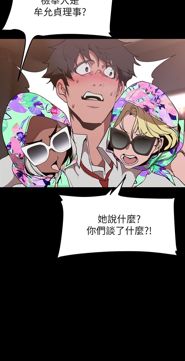 第29张