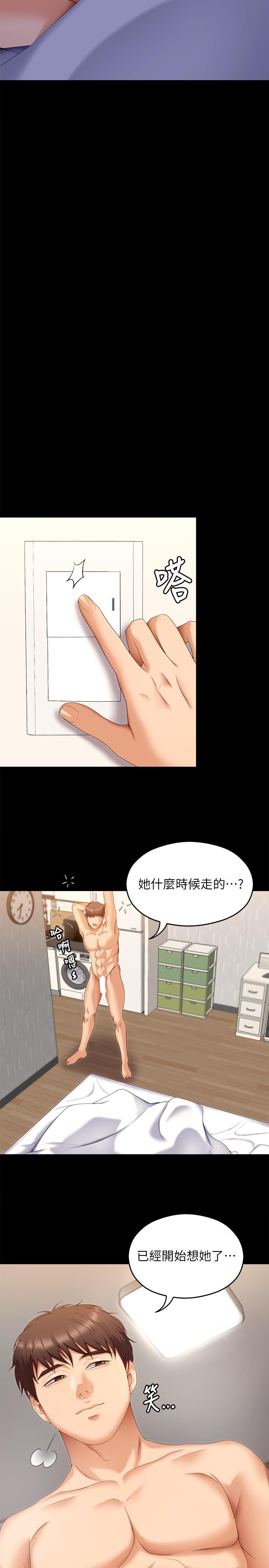 第20张