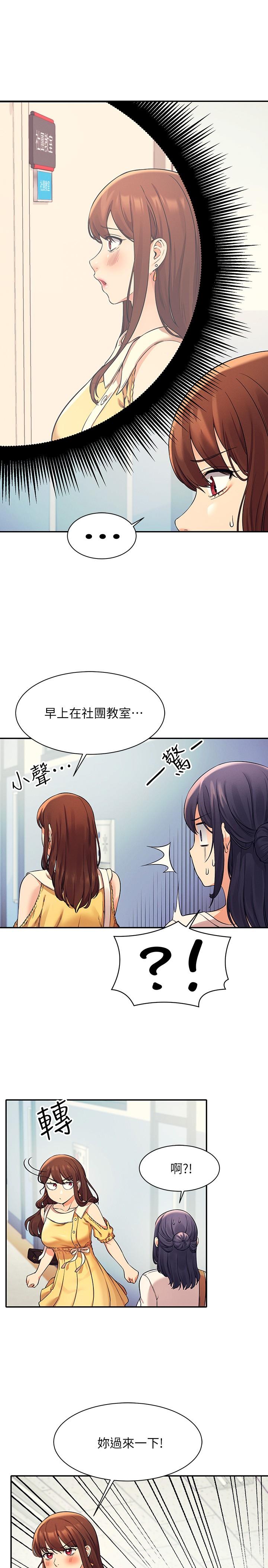 第24张