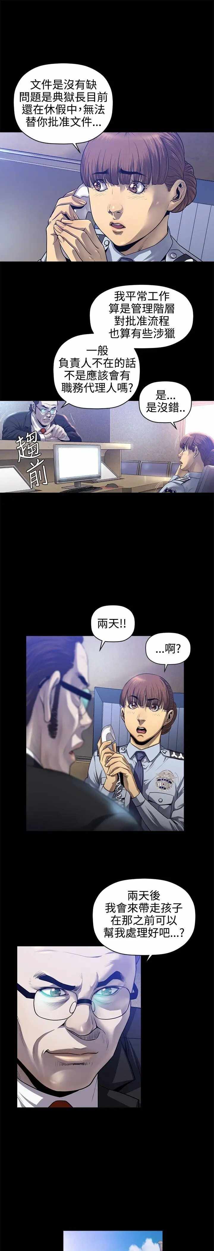 第12张