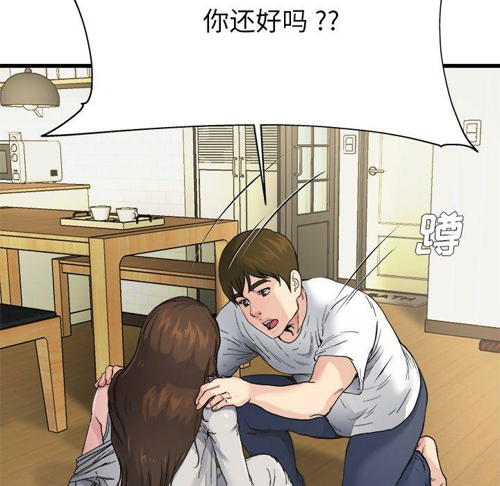 第89张