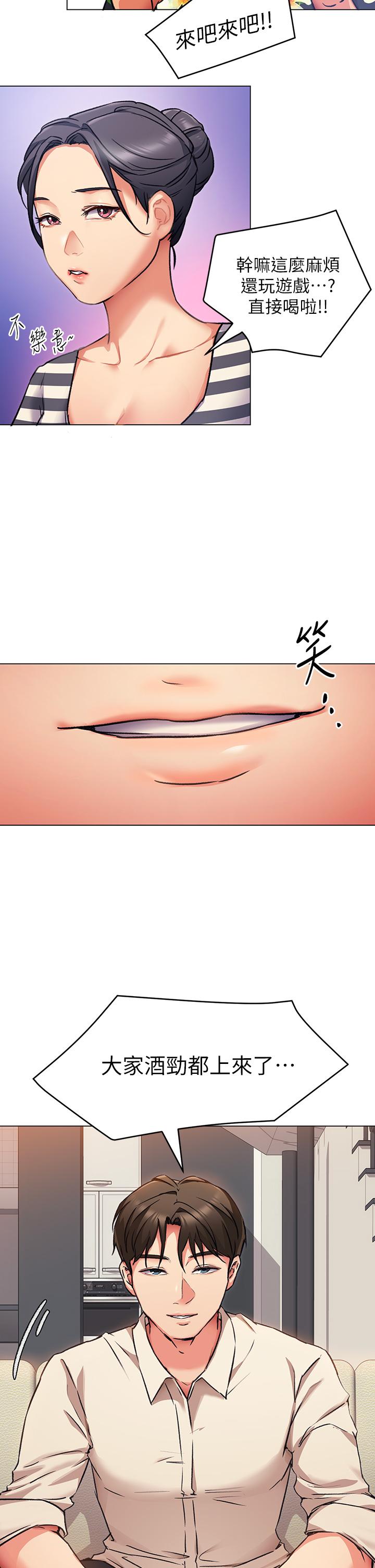 第35张