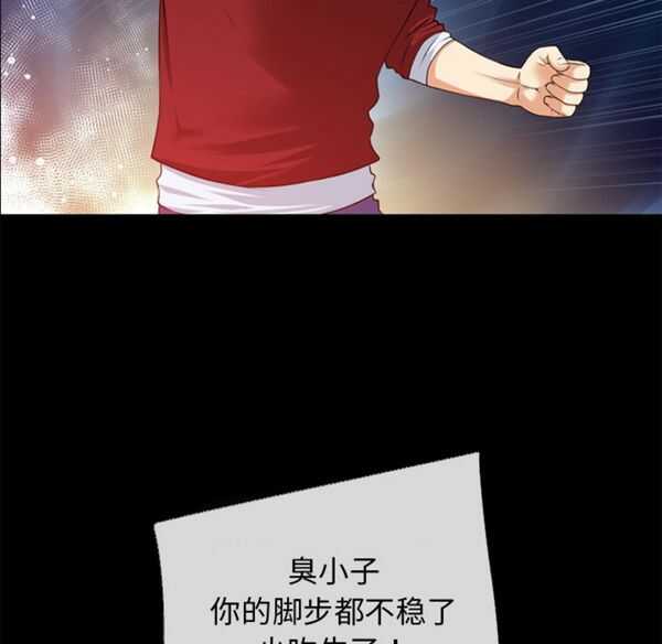 第74张