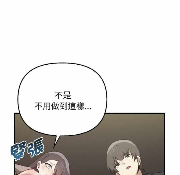 第82张