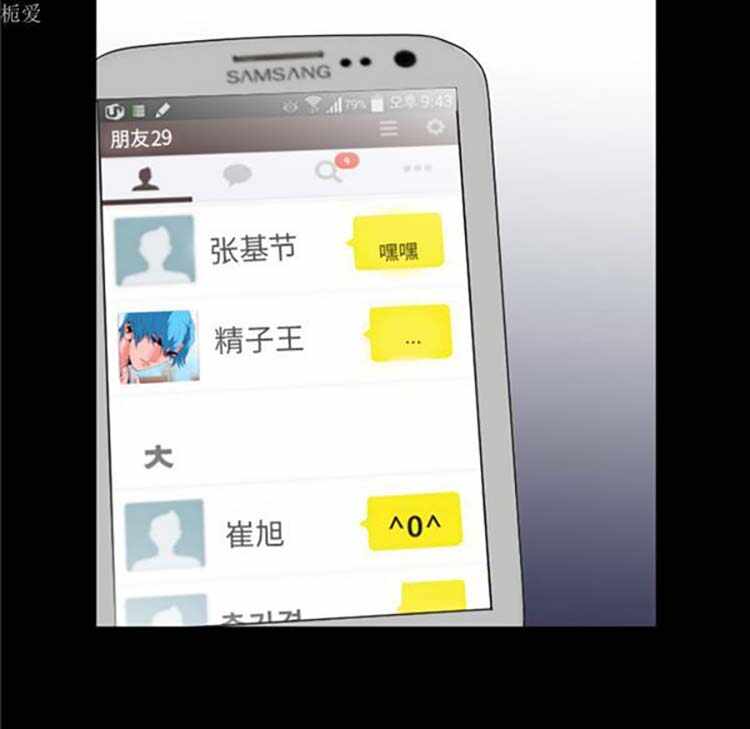 第75张