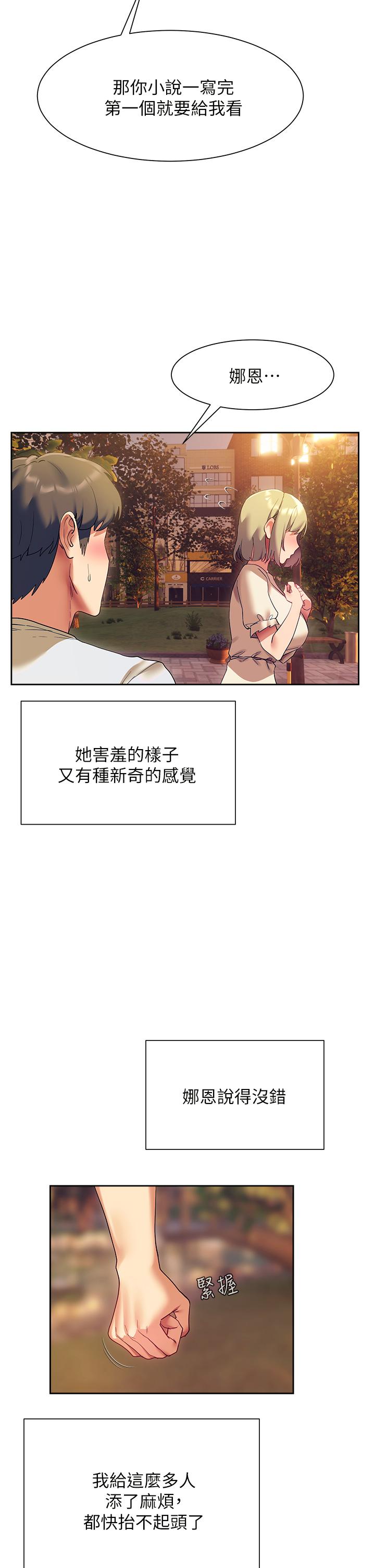 第2张