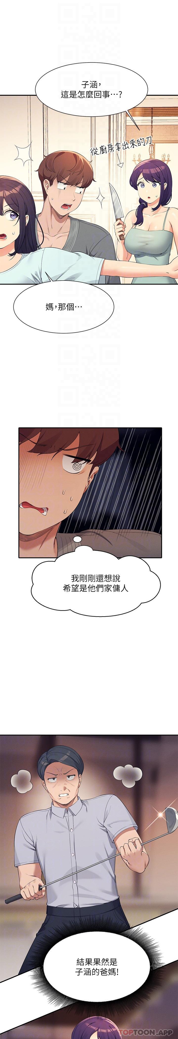 第26张