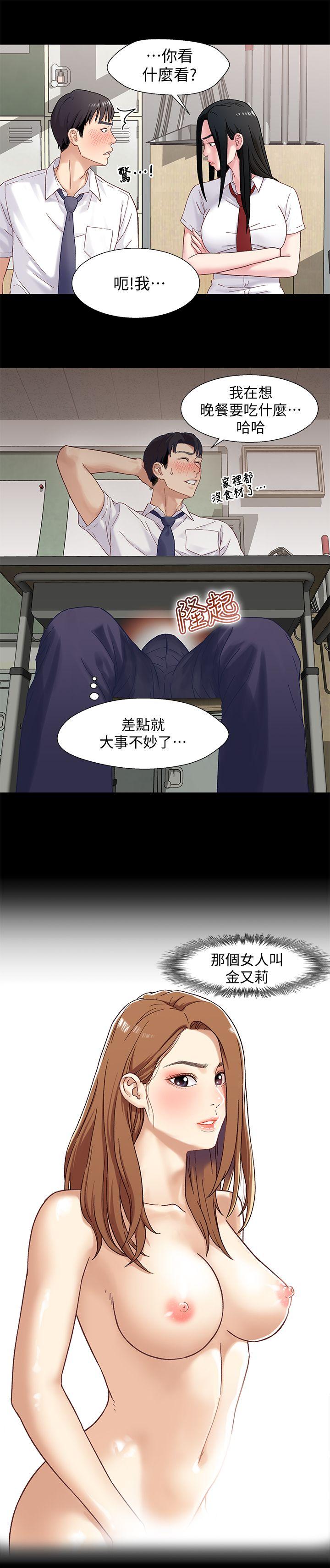 第8张