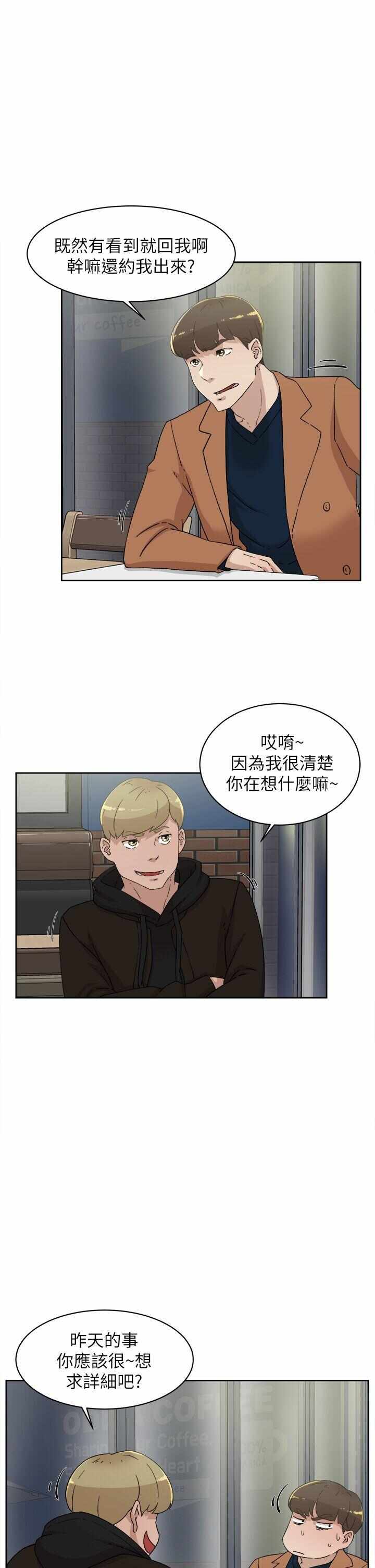 第29张