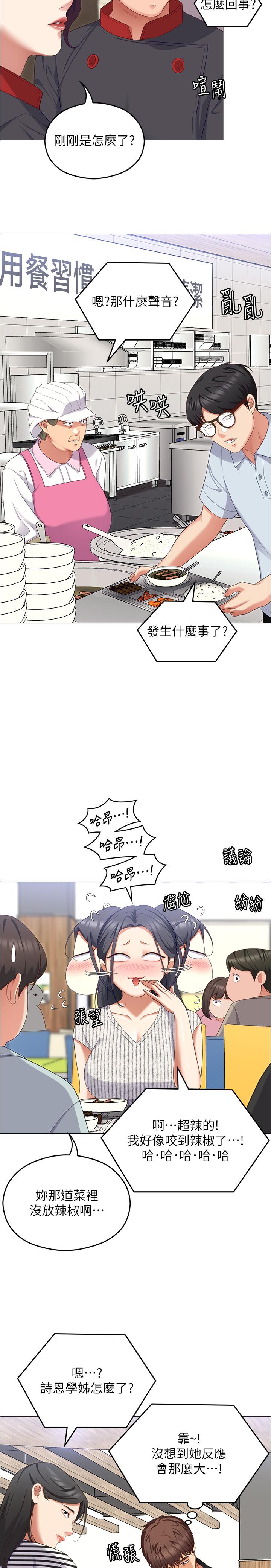 第31张