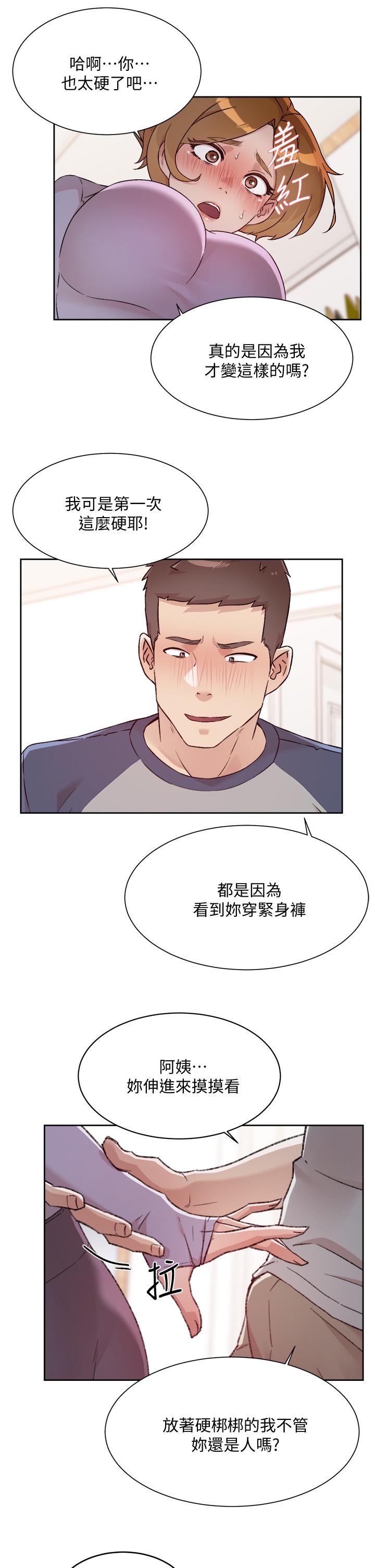 第7张