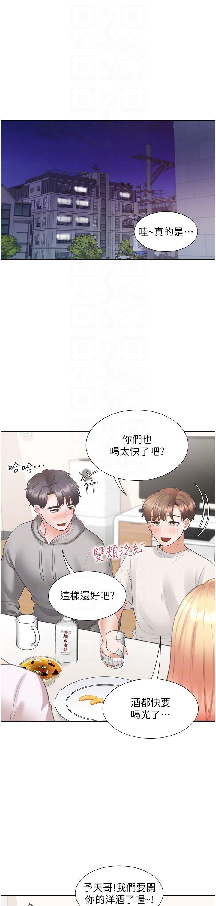 第34张