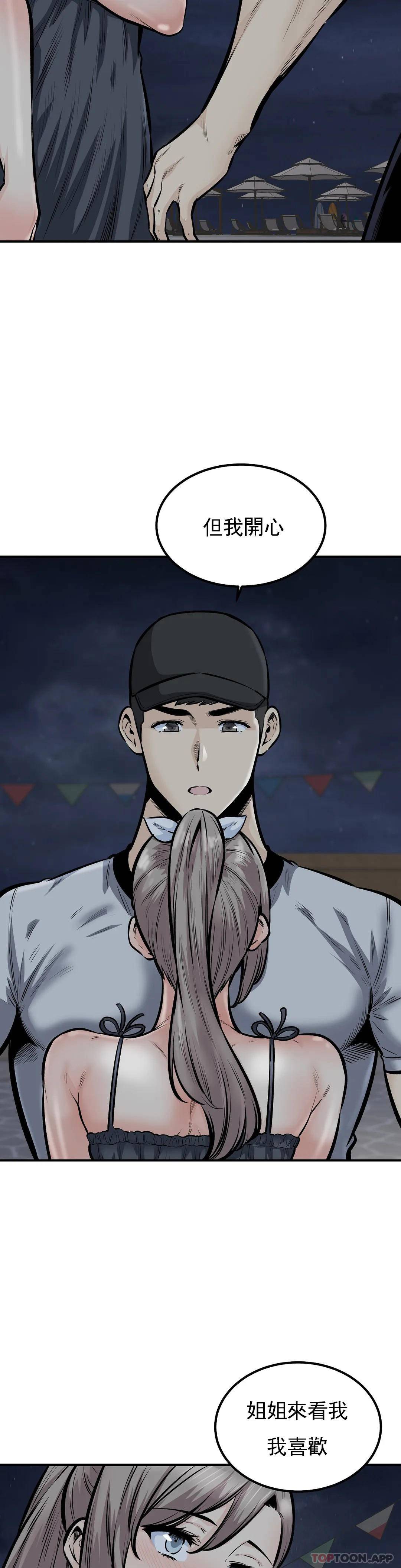 第16张