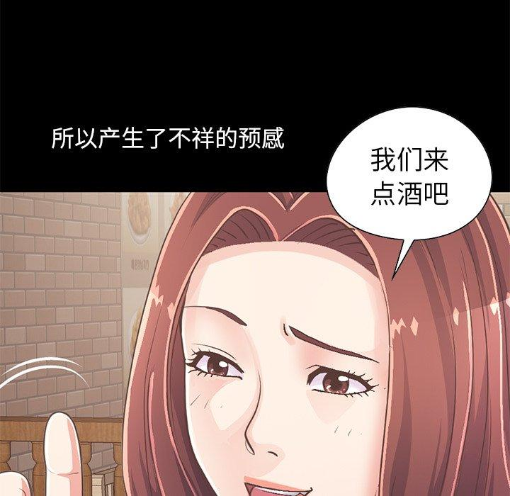 第33张