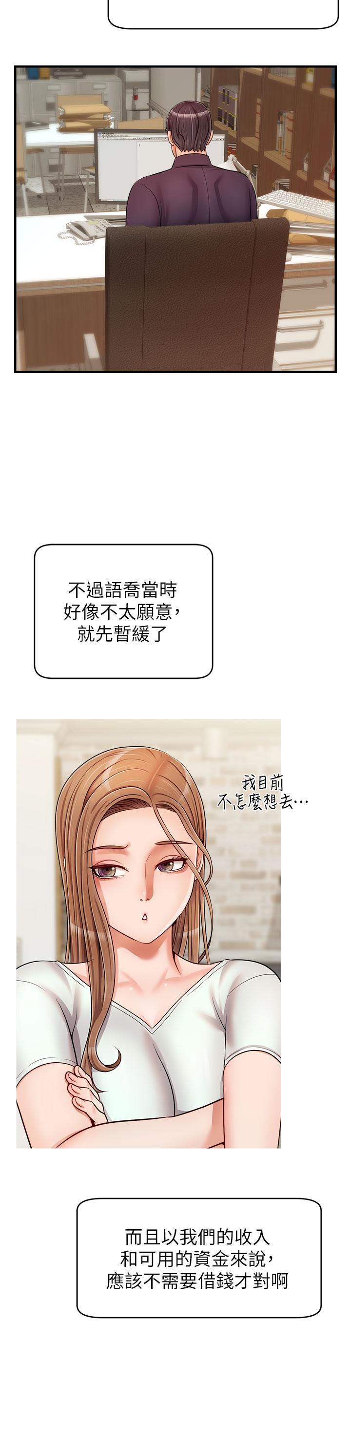 第32张