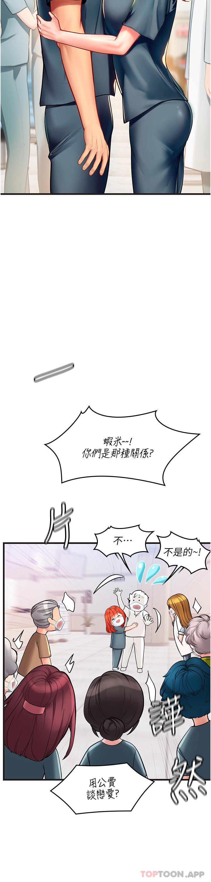 第26张