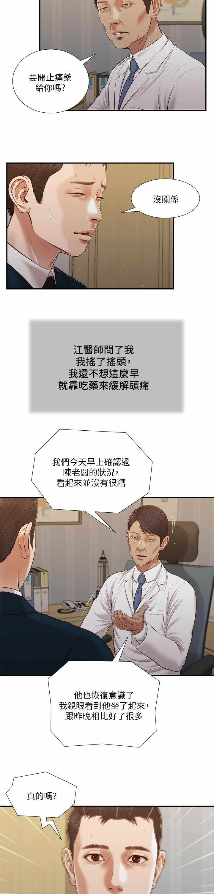 第23张