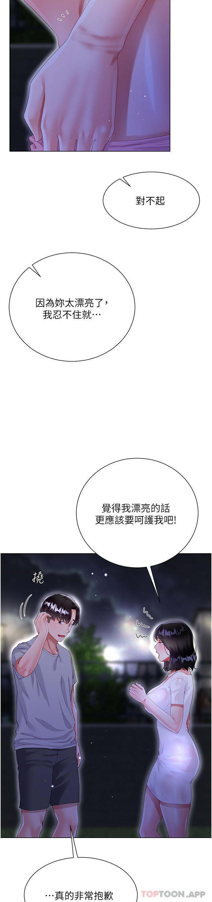 第45张