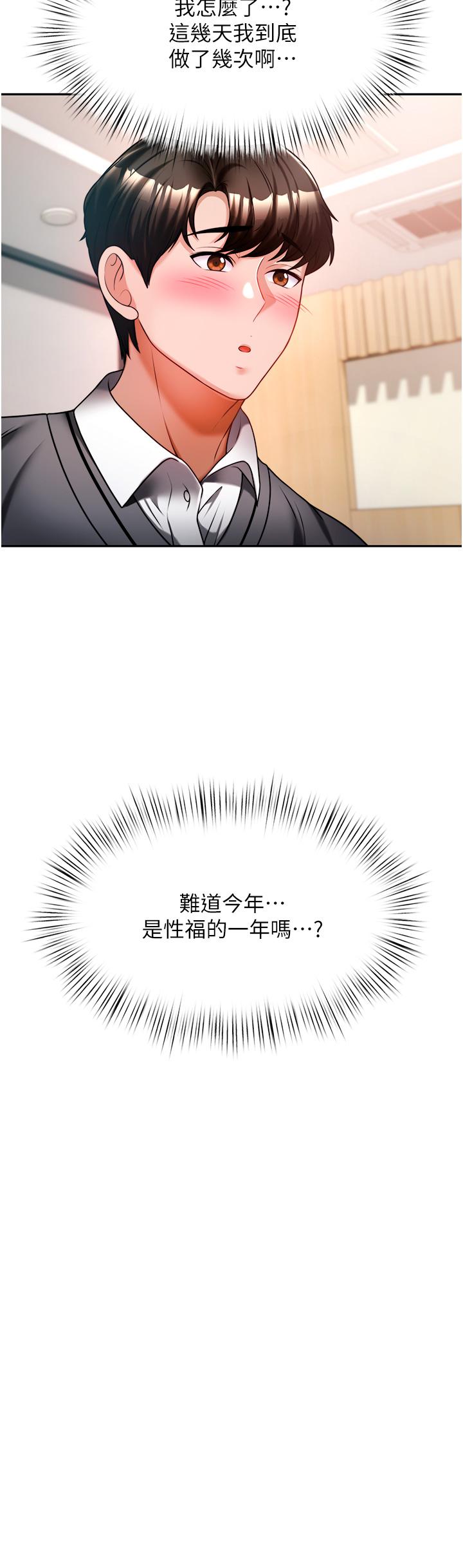 第26张