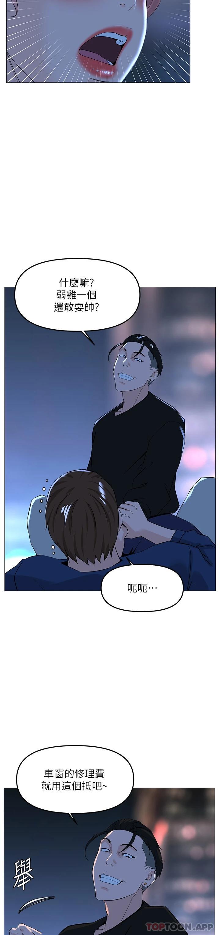 第34张