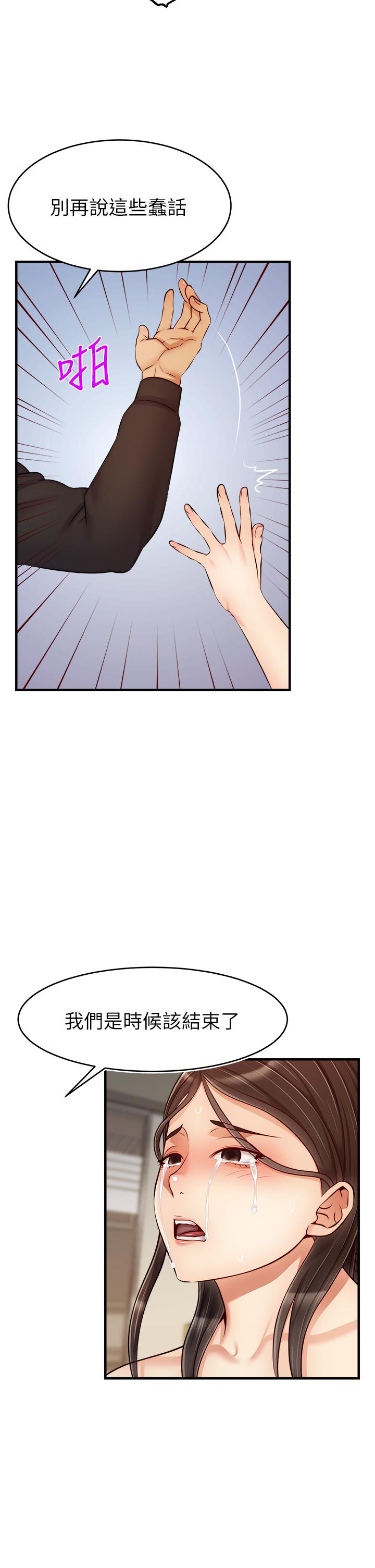 第34张