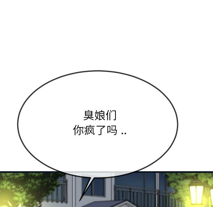 第67张