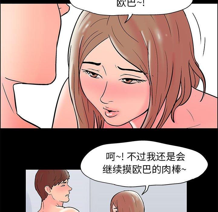 第35张