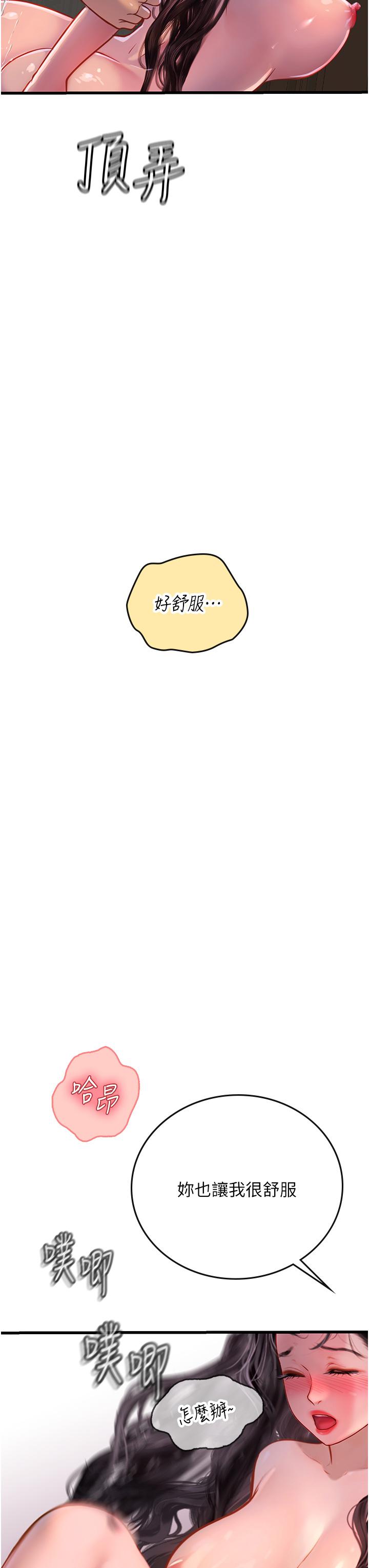 第45张
