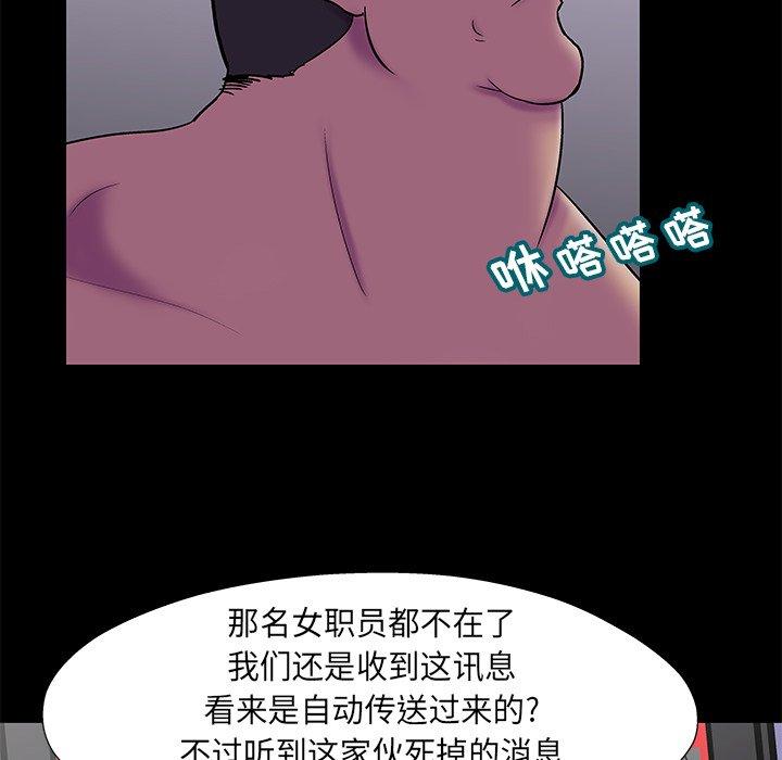 第40张