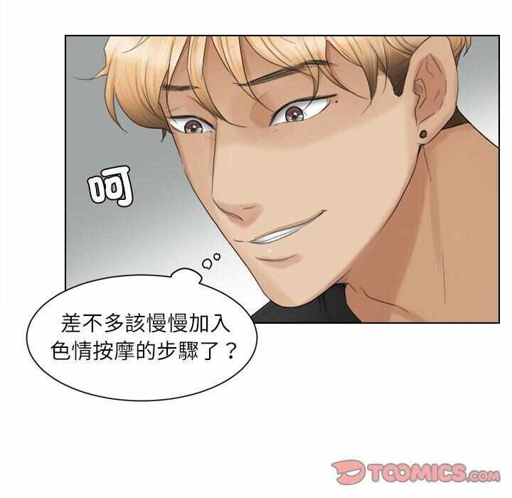 第34张