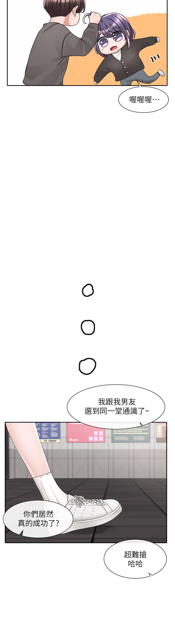第29张