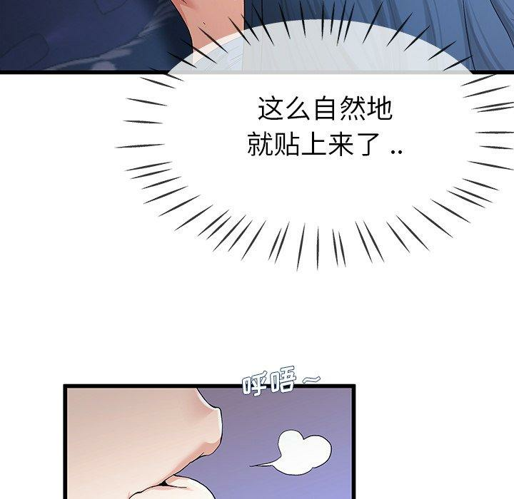 第44张